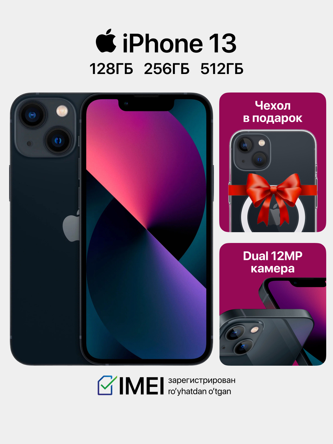 Смартфон Apple iPhone 13 5G, 128ГБ, A15 Bionic, 6.1'' OLED дисплей ...