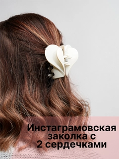 Молочный