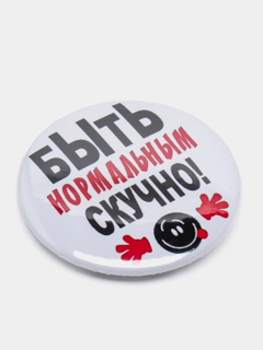 Зеленый