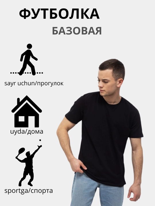 Erkaklar futbolkasi, 100% paxta - 
