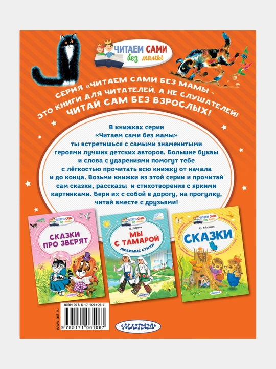 Stixi i skazki, Zaxoder Boris Vladimirovich