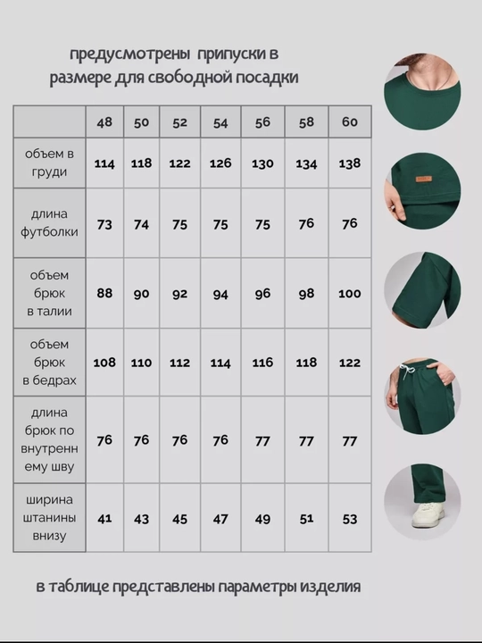 Erkaklar sport kostyumi RetexStyle