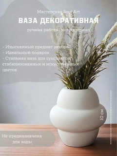 Белый