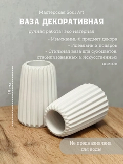Ледяной