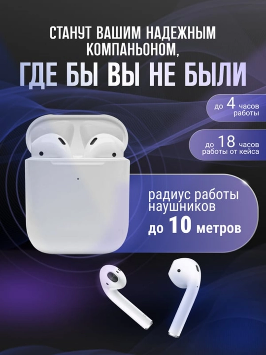 Air 2 simsiz naushniklar, sensorli, simsiz zaryadlash rejimi mavjud