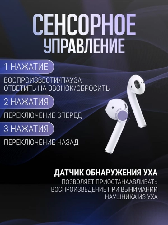 Air 2 simsiz naushniklar, sensorli, simsiz zaryadlash rejimi mavjud