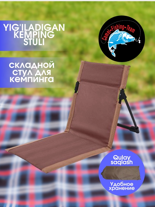 Sayohat uchun yig‘iladigan kreslo-lezak, piknik va baliq ovlash uchun