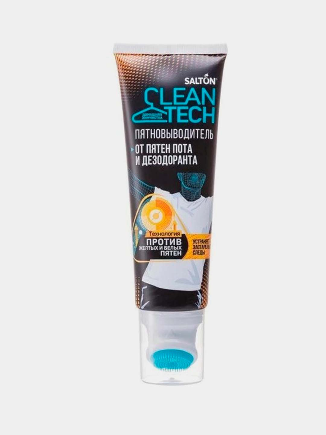 Clean tech пятновыводитель. Гель Salton Cleantech. Salton пятновыводитель. Salton Cleantech пятновыводитель от пятен пота и дезодоранта. Салтон салфетки против пятен.
