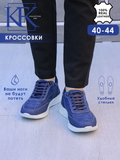 Темно-синий