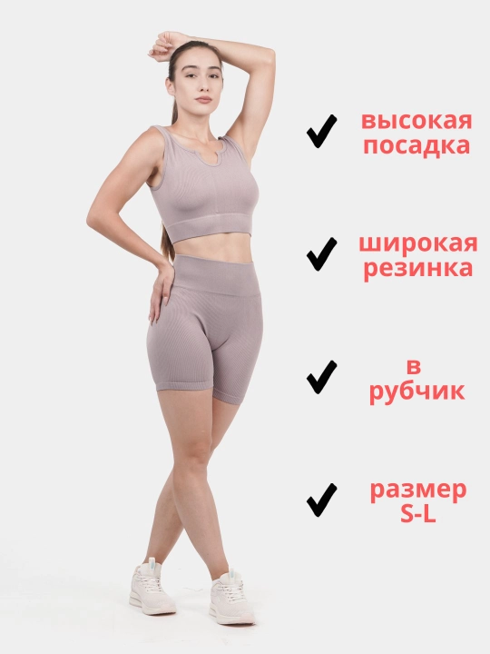 Ayollar sport kostyumi: 42-48 o'lchamdagi velosiped shorti va top