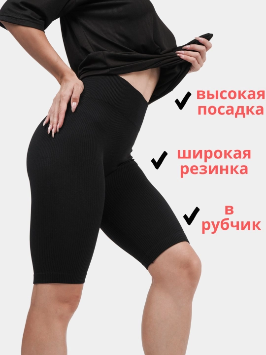 Ayollar uchun velosipedkalar shortilari, sport shortilari, S-М, L-ХL o'lchamlari - 