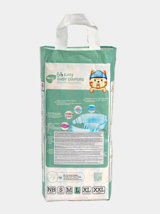Подгузники BB Kitty для детей весом 9 - 14 кг, размер L - 4, 46 шт