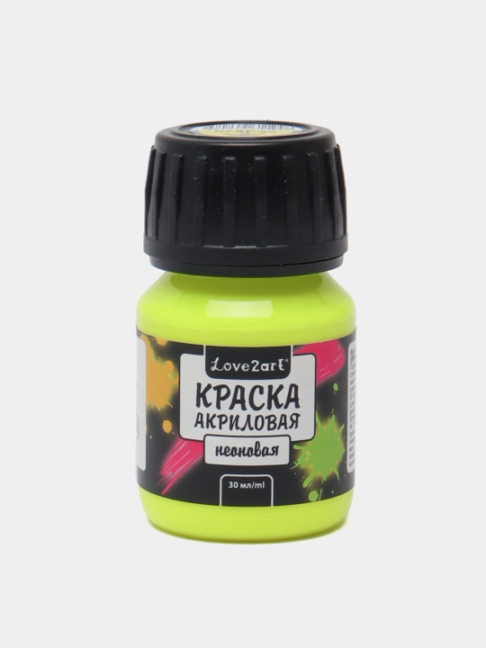 Краска акриловая "Love2art" для декора, неоновая, 30 мл, желтого цвета q0000040194 - 