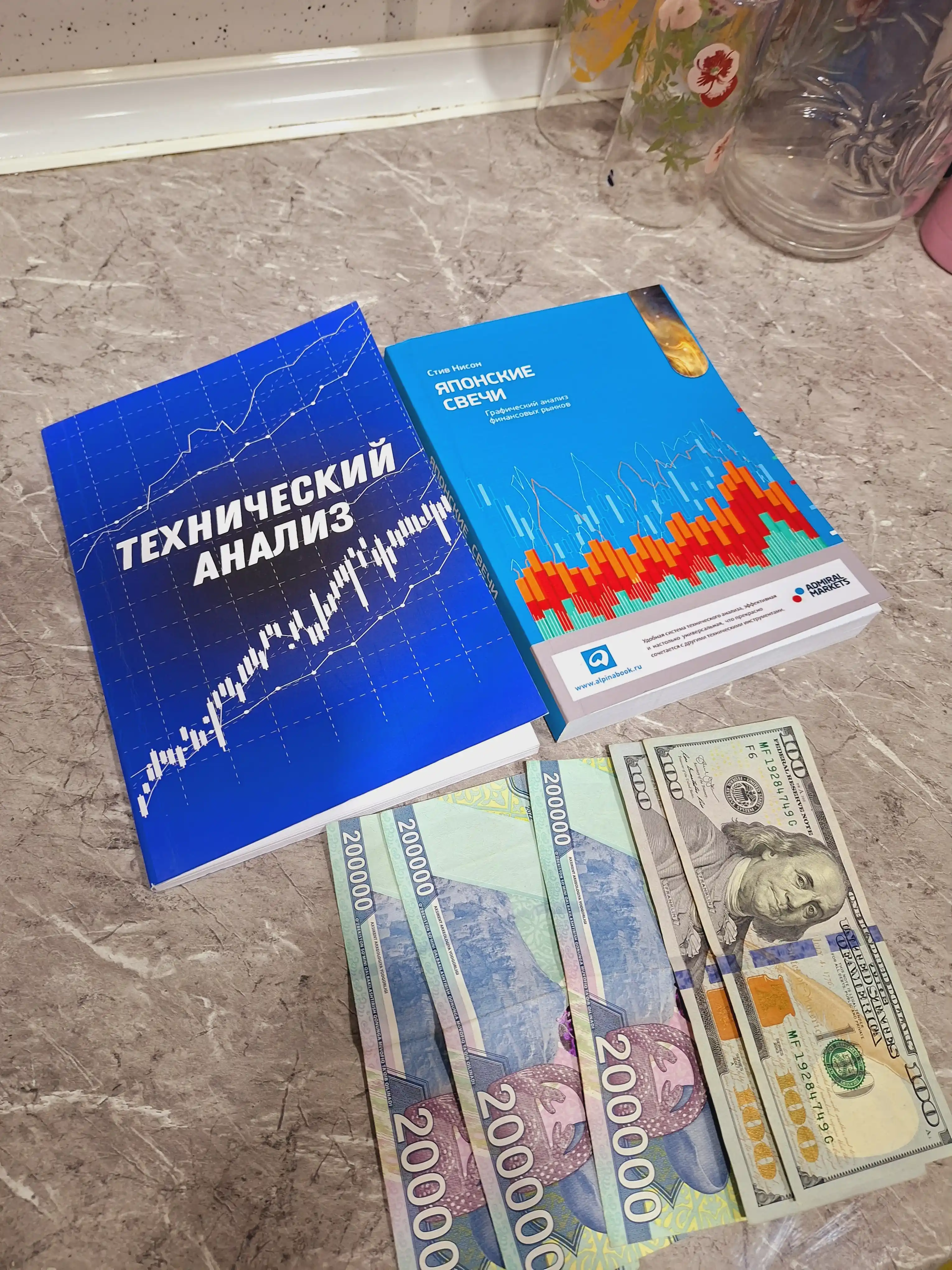 Kitob "Treyding, Texnicheskiy analiz rinka. Investitsii"