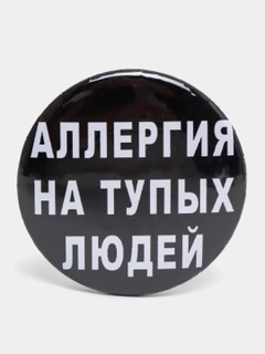 Красный