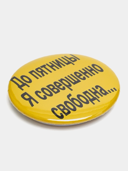 Значки для девушек
