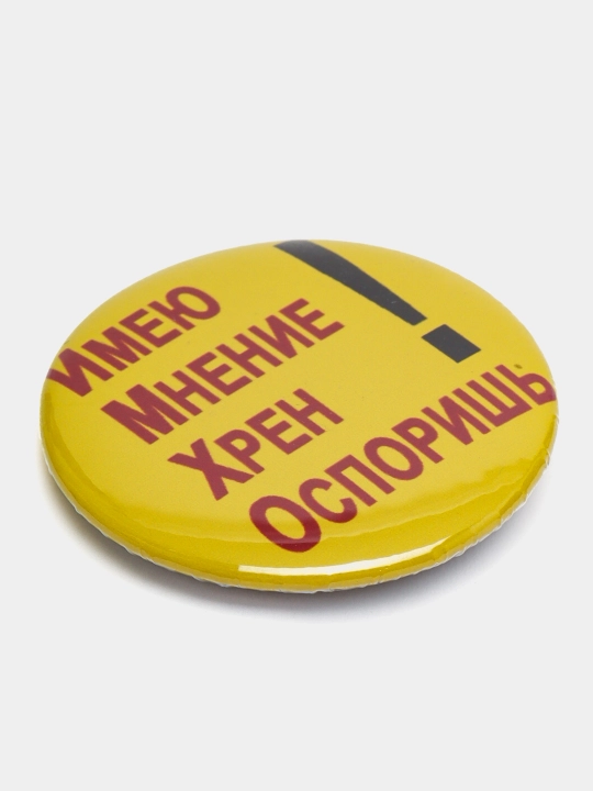 Значки для девушек