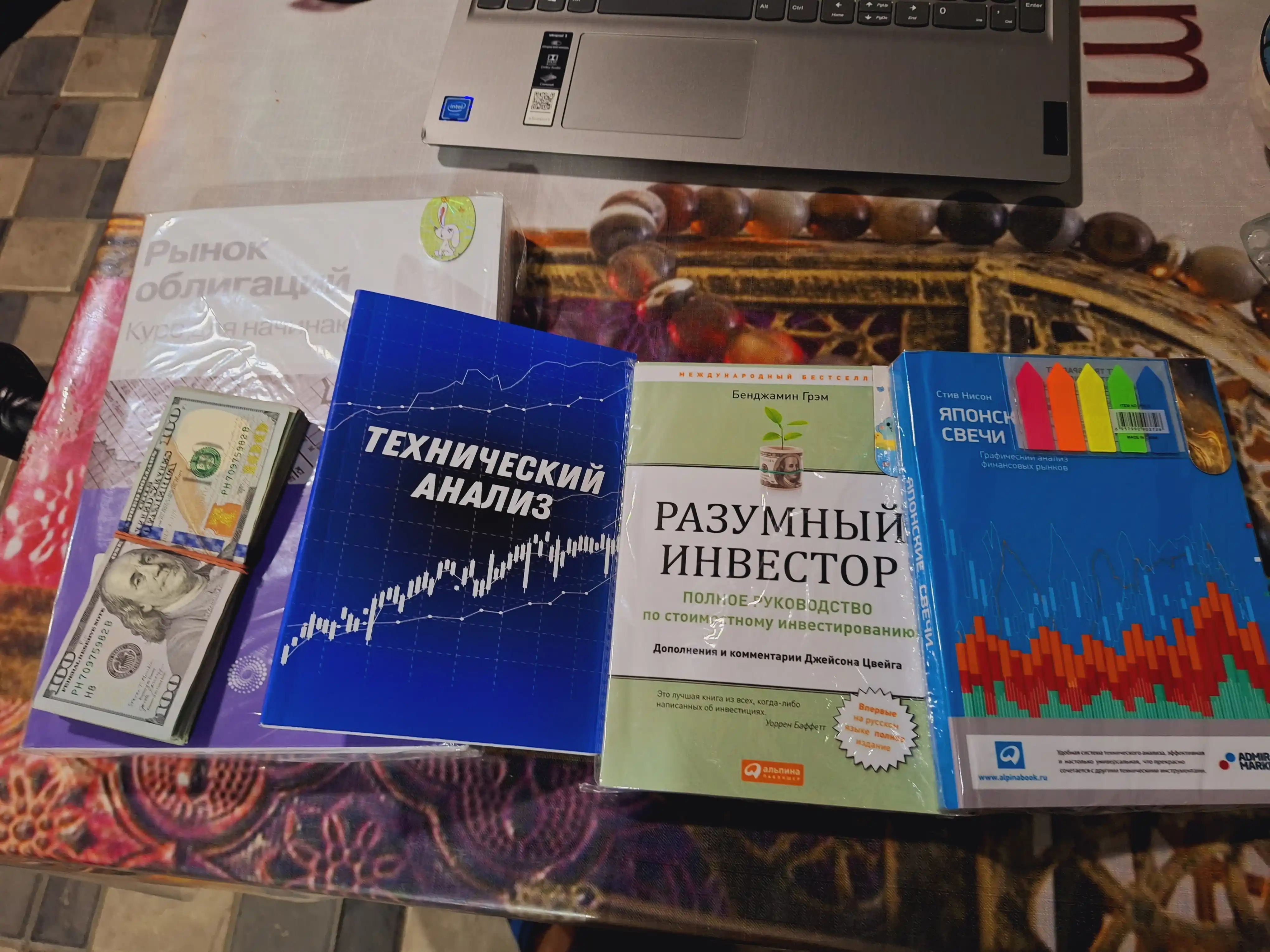 Kitob "Treyding, Texnicheskiy analiz rinka. Investitsii"