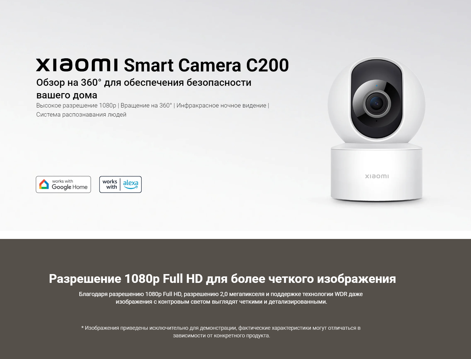 IP Камера видеонаблюдения Xiaomi Mi Smart Camera C200 с WiFi, 360 градусов  купить по низким ценам в интернет-магазине Uzum (1076962)