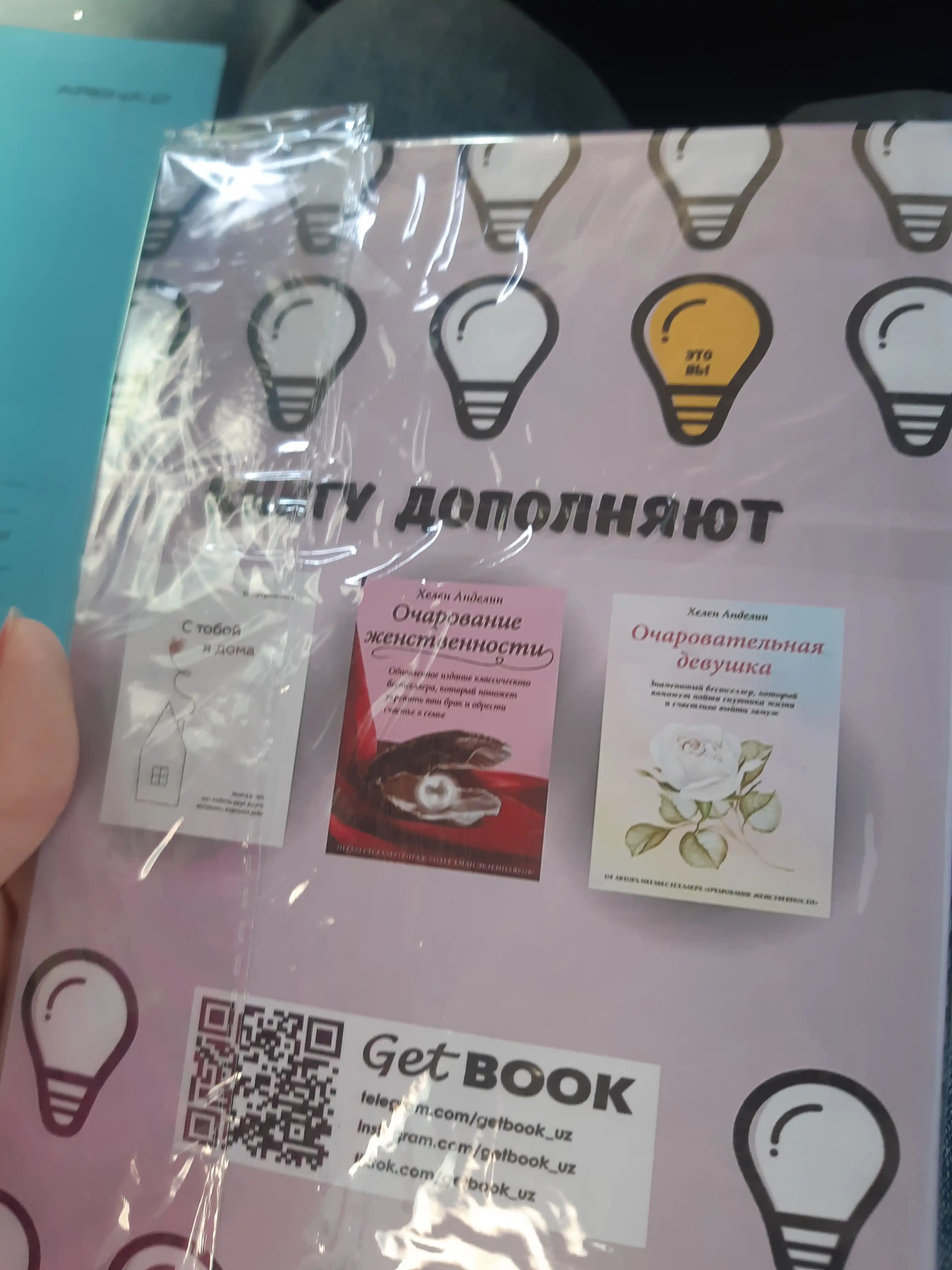 K sebe nezhno, Ol'ga Primachenko. S toboy ya doma. Vse zakonchitsya, a ty net