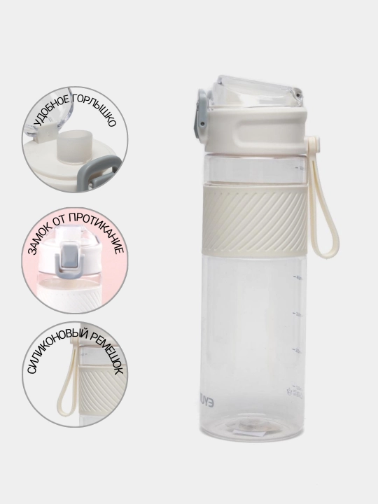 Suv uchun sport idishi, silikon belbog' va qulf bilan, 780 ml