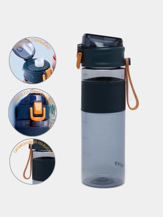 Suv uchun sport idishi, silikon belbog' va qulf bilan, 780 ml