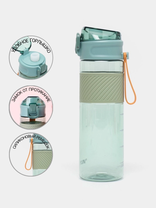 Suv uchun sport idishi, silikon belbog' va qulf bilan, 780 ml