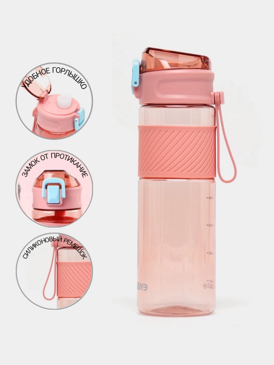 Suv uchun sport idishi, silikon belbog' va qulf bilan, 780 ml