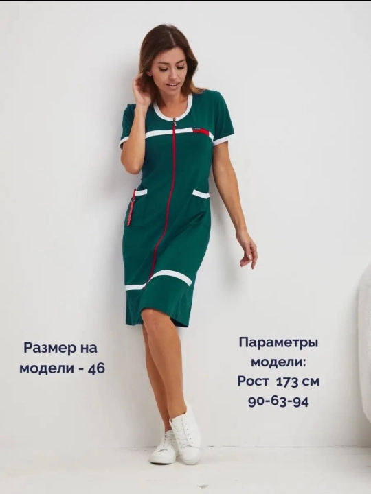 Uy xalati, zamokli, trilotajli RentexStyle