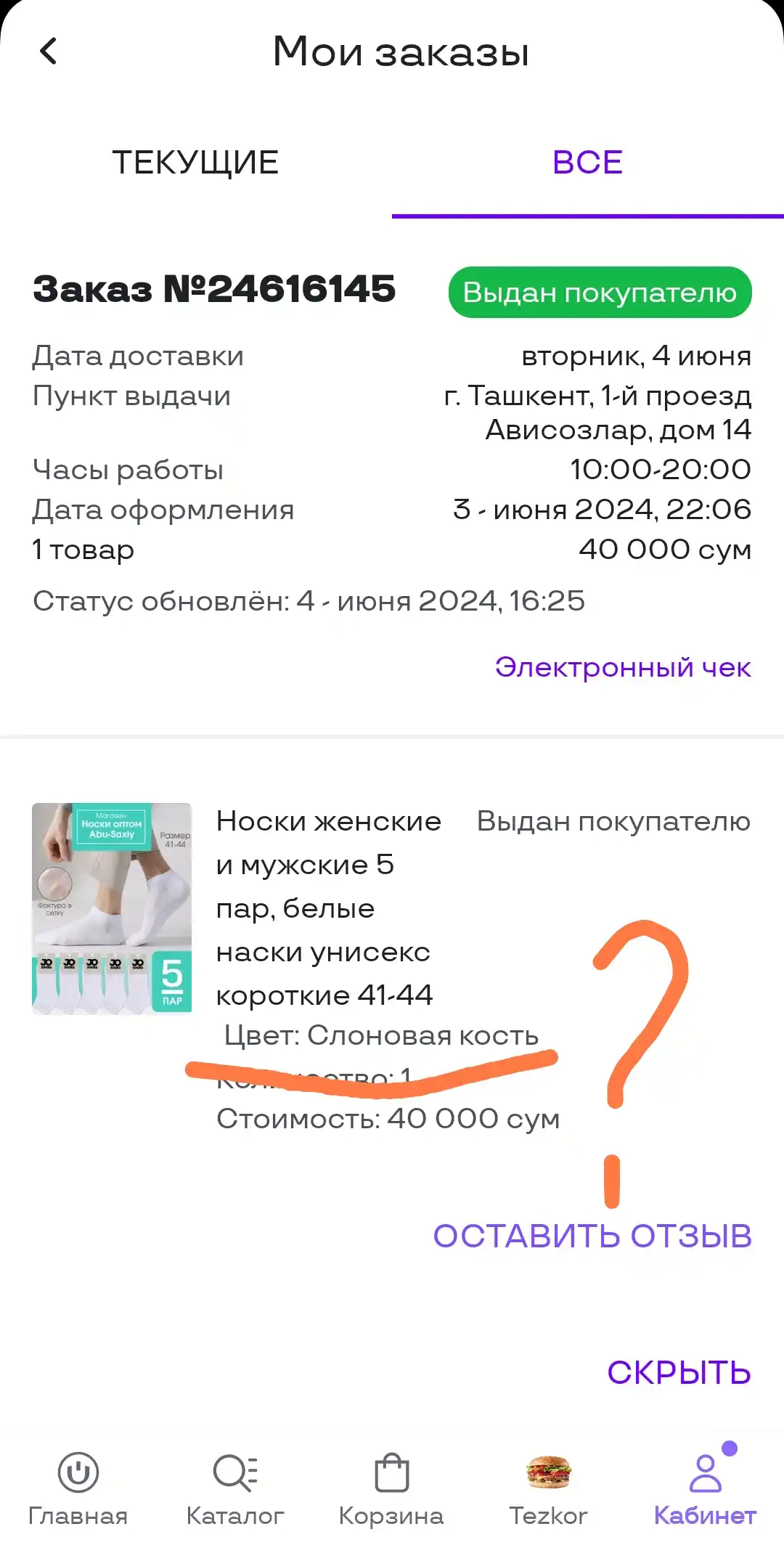 Ayollar va erkaklar uchun paypoqlar 5 juft, oq paypoq paxtadan, uniseks paypoqlar