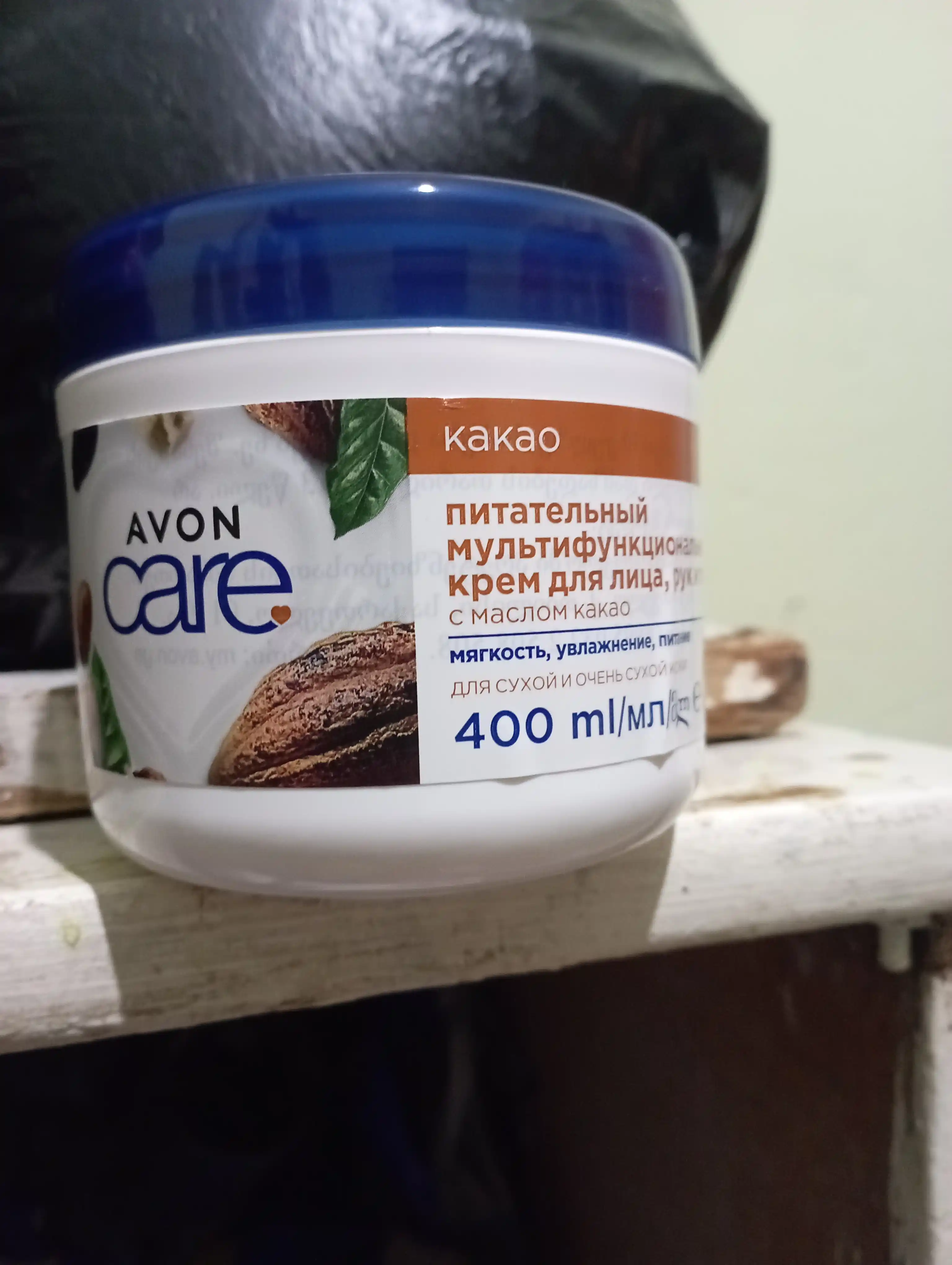 Крем для лица и тела Avon Care Питание, с маслом какао, 400 мл