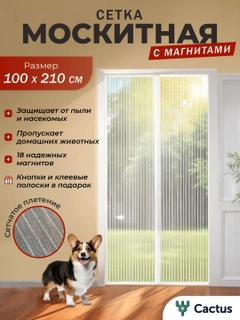 Белый