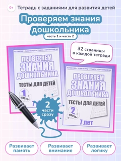 Алый