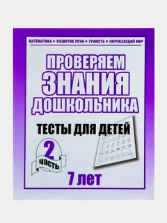 Багровый