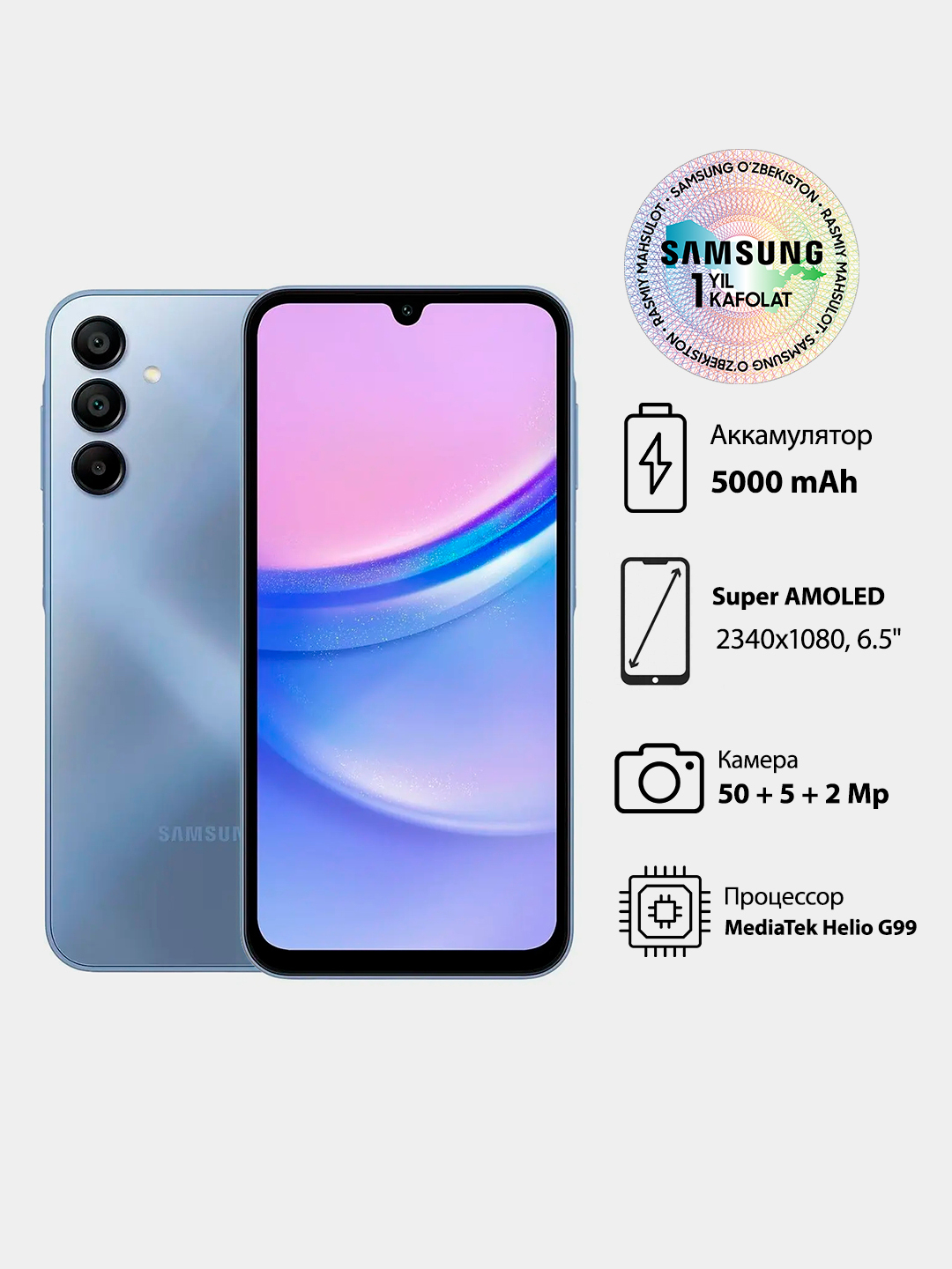 Смартфон Samsung Galaxy A15, 5000 mAh, NFC, Super AMOLED, 90 Ггц купить по  низким ценам в интернет-магазине Uzum (874156)