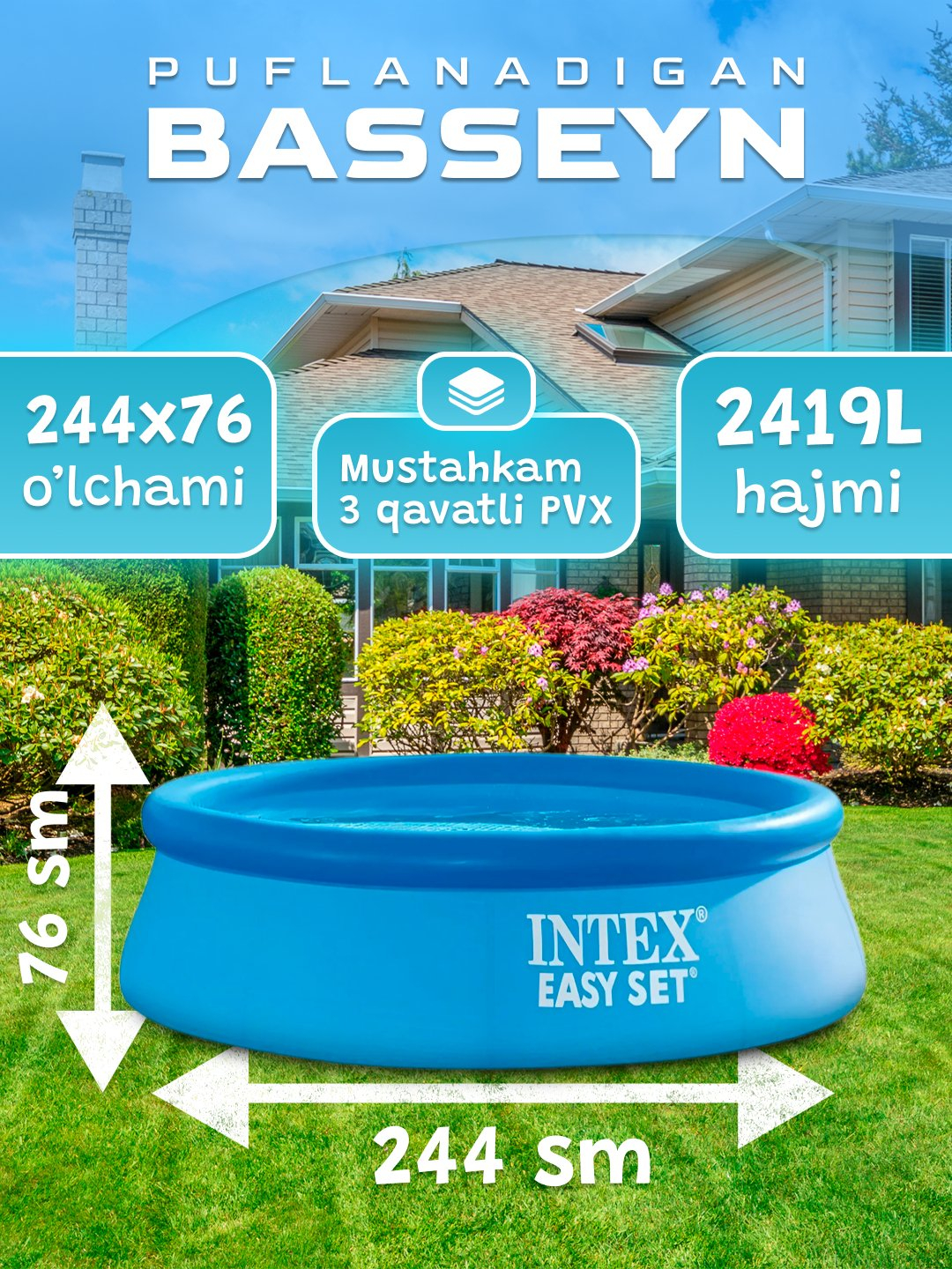 Бассейн надувной Intex Easy Set, с объемом на выбор 886-3853 л, для ...
