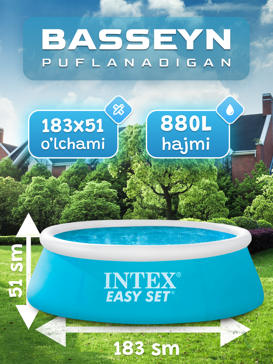 Надувной бассейн Intex Easy Set, с объемом 886-3853 л на выбор, для ...