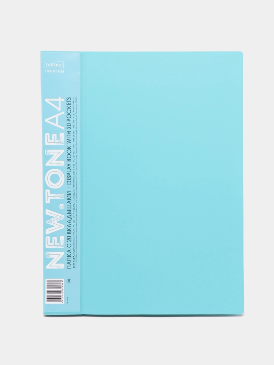 Папка пластиковая Newtone Pastel 20AV4 05025, 20 А4 формат, 14 мм, 60 мкм q0000011417 - 