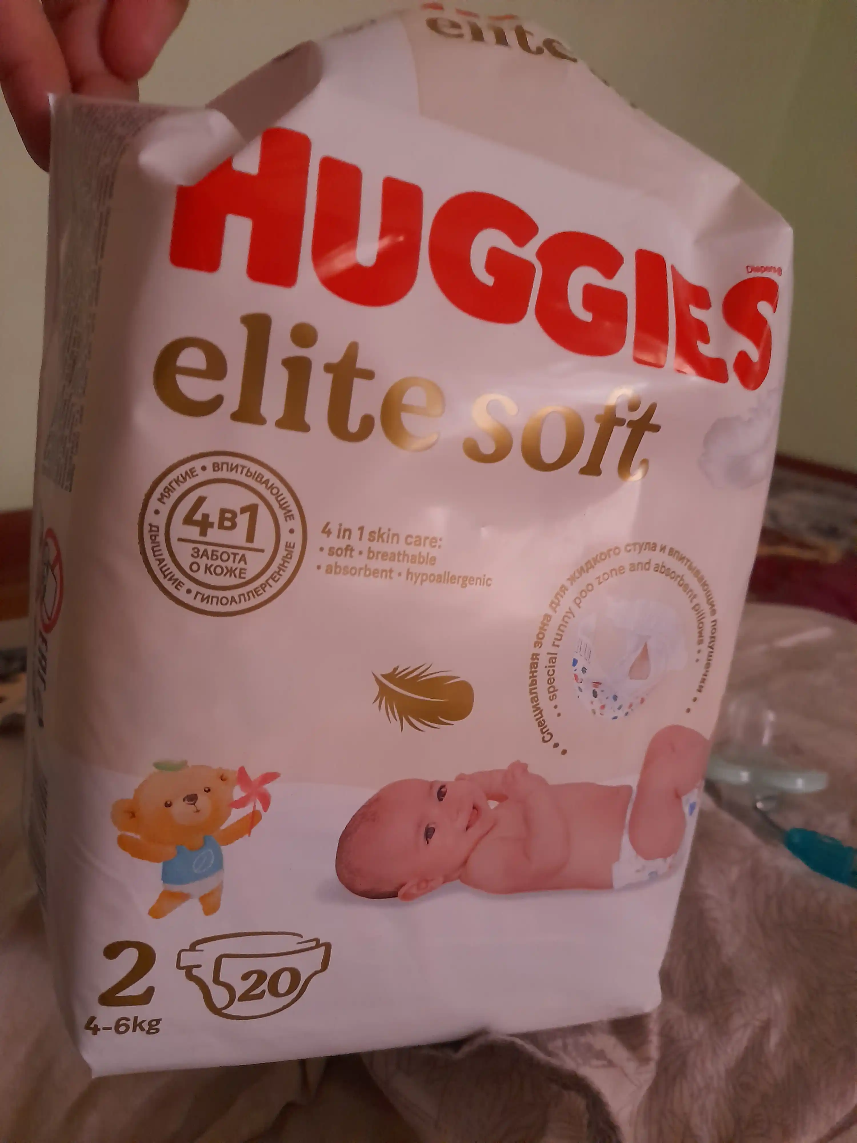Подгузники Huggies Elite Soft для новорожденных 4-6 кг, 2 размер, 20 шт