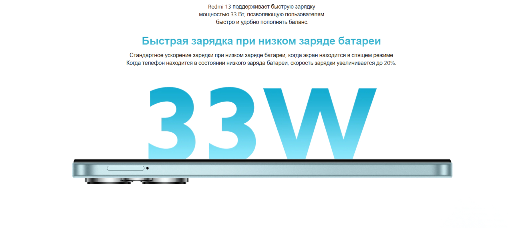 Смартфон Xiaomi Redmi 13 6/128, 8/128, 8/256 ГБ, 108 МП, 5030 мА/ч + чехол  в подарок купить по низким ценам в интернет-магазине Uzum (1076452)