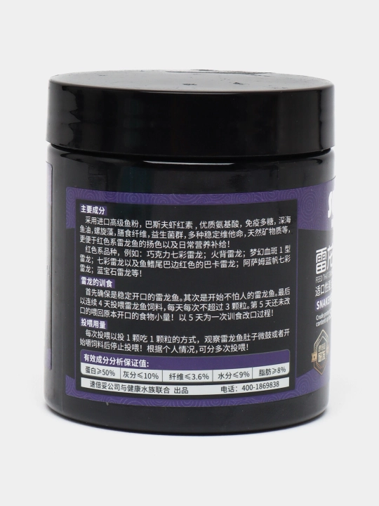 Ilon boshli baliqlar uchun tabiiy oziq-ovqat Supervital, 80 г