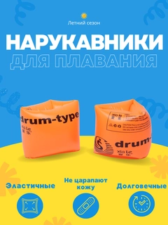 Оранжевый