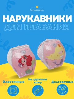 Розовый