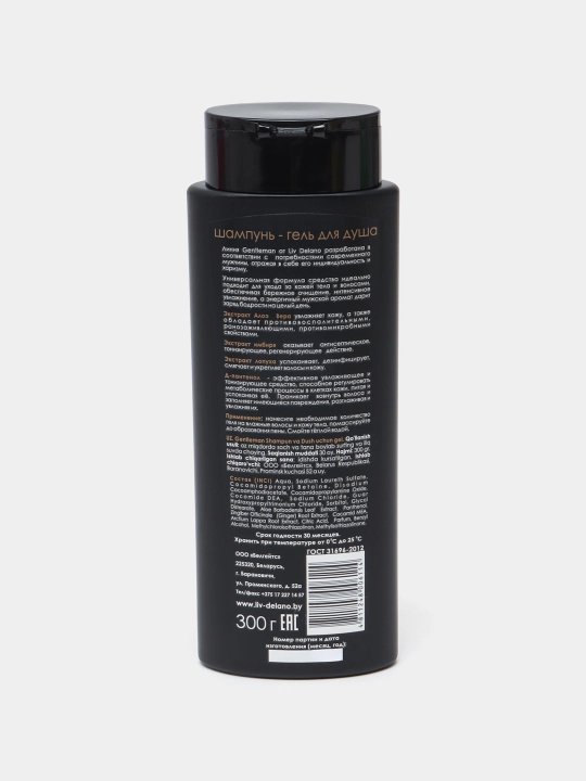 Shampun-gel dush uchun Gentelman, 300 g
