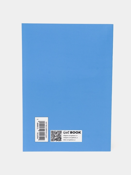 Malen'kiy prints, Antuan Sent-Ekzyuperi