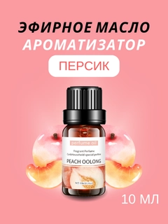 Коралловый