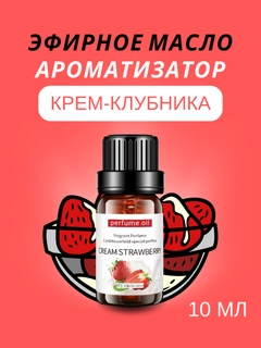 Красный