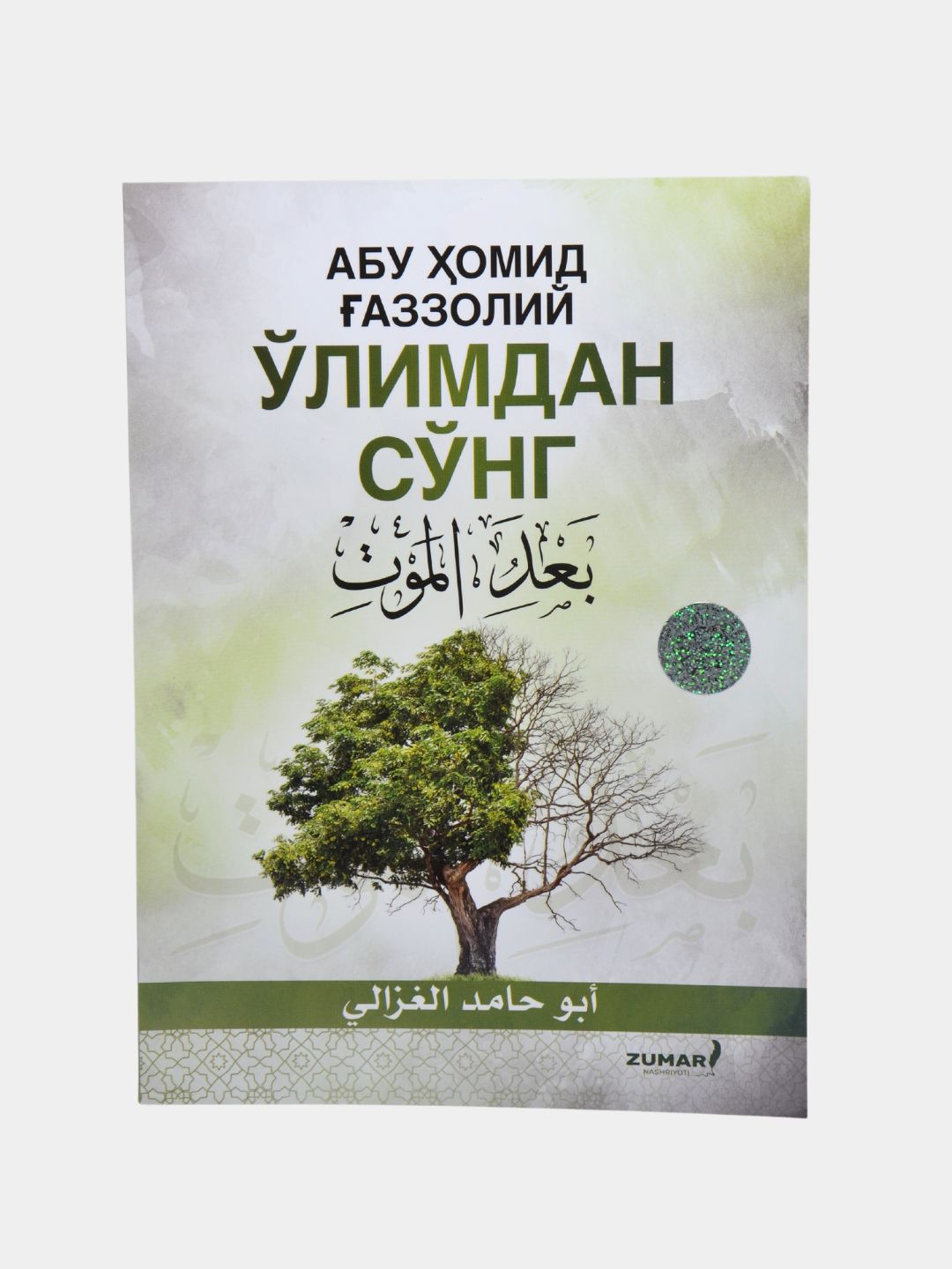 Issiq kokrak bezi Nikki Benz solaryumda bir odam bilan quvnoq sikishdi! Yahudiy ayollarning tukli mushuklari