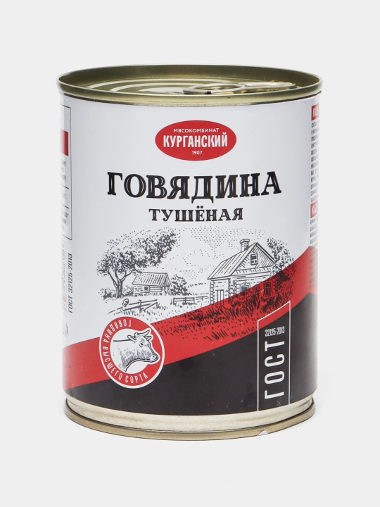 Qovurilgan mol go'shti "Oq standart", 338 g