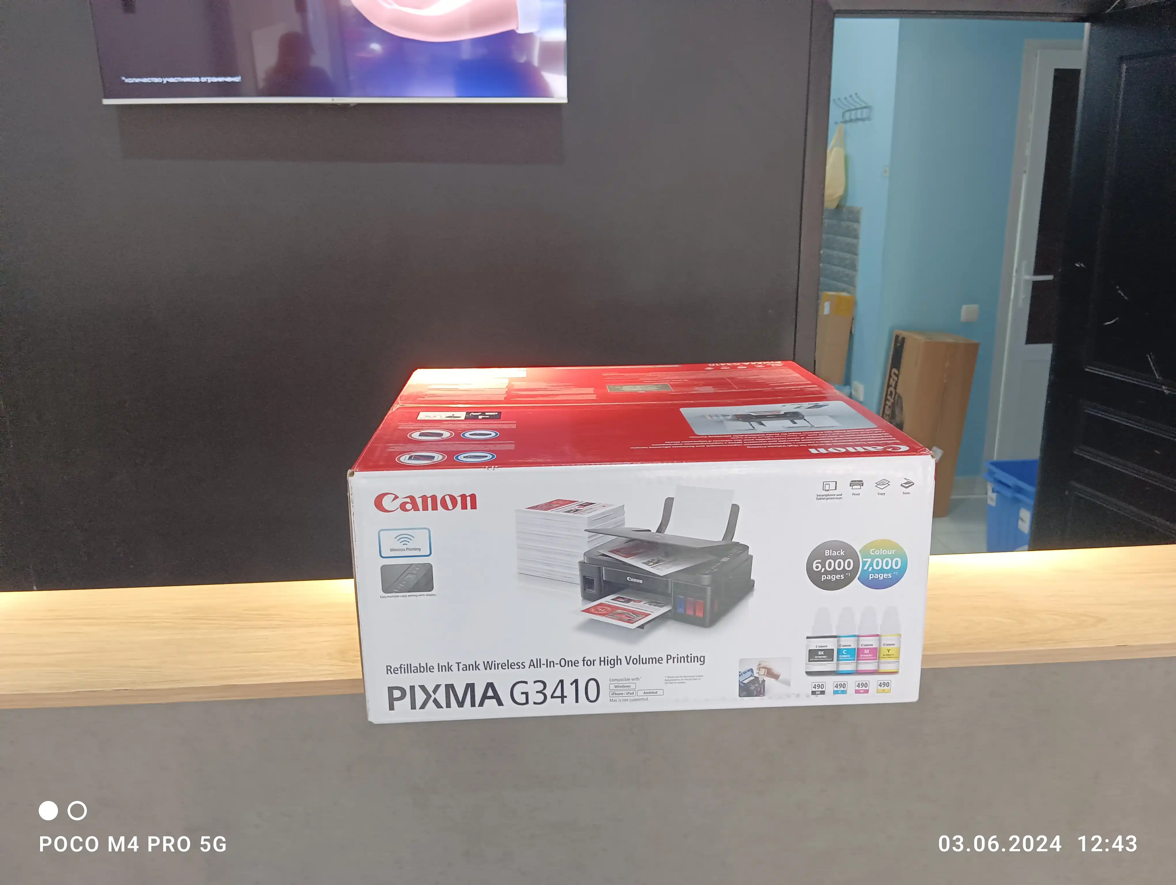 Canon PIXMA G2416 — uy va ofis uchun uzluksiz siyoh uzatish tizimiga ega tejamkor MFP